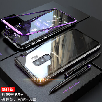 靡兔 三星s9 s9plus 手機殼/保護套