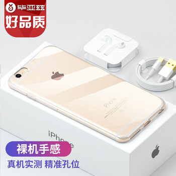 畢亞茲（BIAZE） iphone6/6s 手機殼/保護套