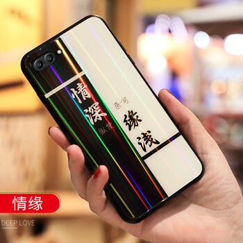 跑姿 華為榮耀V10 手機(jī)殼/保護(hù)套