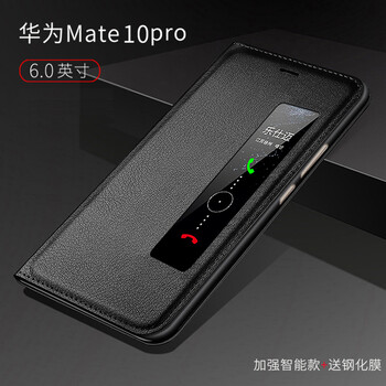 麥好殼（MAiHAOK） 華為mate10pro/ BLA-AL00 手機殼/保護套