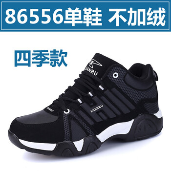 361女棉鞋