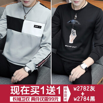 兩岸花（Lianganhua） 短袖 男士T恤 w2782灰+w2784黑 XL