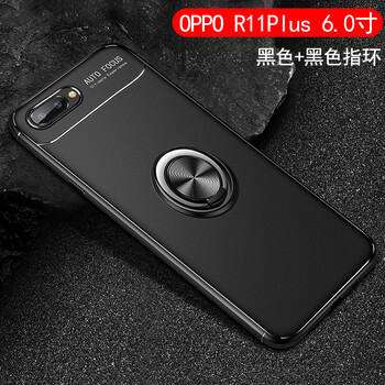 菲利達(dá)（FEILIDA） OPPO R11plus 手機(jī)殼/保護(hù)套