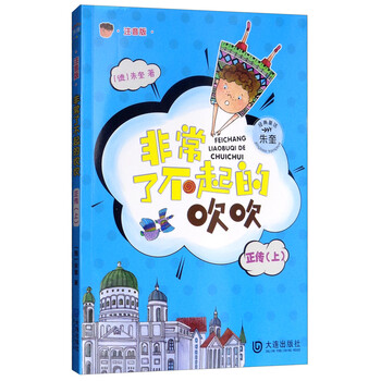 書摘