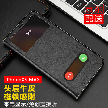 QSR iPhoneXS MAX 手機(jī)殼/保護(hù)套