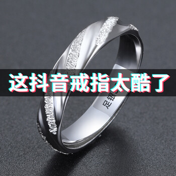 韓版時(shí)尚潮人戒指