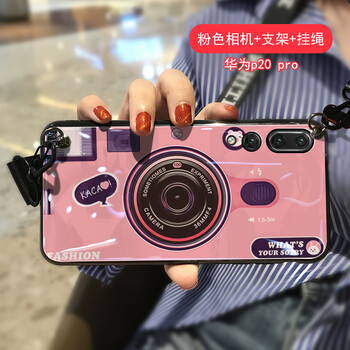 米拓（Mtuo） 華為P20 Pro 手機殼/保護套
