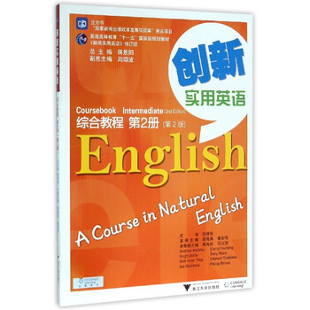 創(chuàng)新教程