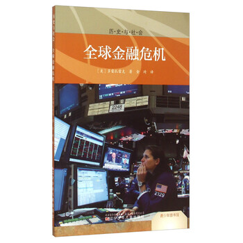 全球