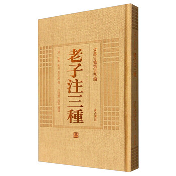 安徽古籍叢書