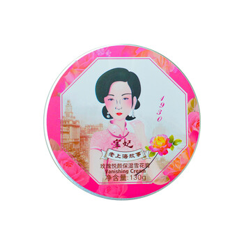 宜妃化妝品