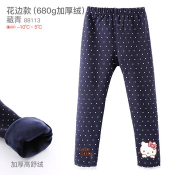 小孩冬季休閑褲子