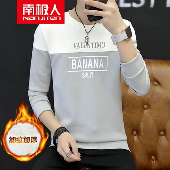 南極人（Nanjiren） 長(zhǎng)袖 男士T恤 字母加絨灰色 XL，L，M