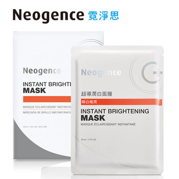 neogence面膜