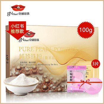 排名,排行榜,推薦,美姿美白面膜,白面,美姿