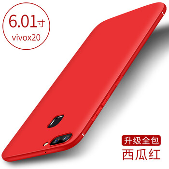 DAIYI戴逸 VIVO X20/X20 plus 手機(jī)殼/保護(hù)套