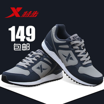 特步（XTEP）跑步鞋蘭灰-678款 39
