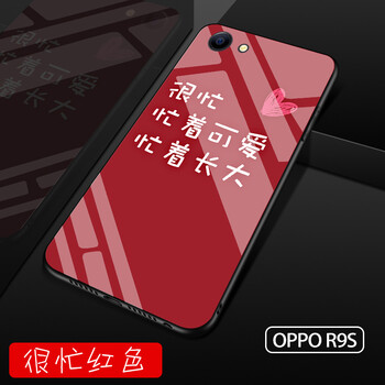 oppor9s紅色版
