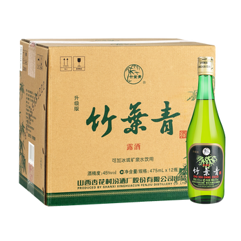475玻瓶汾酒