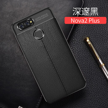 道悅（DASMTE） 華為Nova2plus 手機殼/保護套