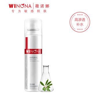 winona,winona,薇諾娜,薇諾娜,怎么樣