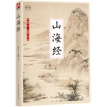 國學(xué)大書院