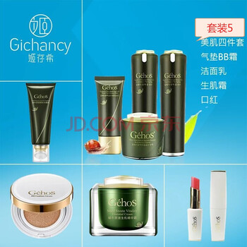 蝸牛霜睡眠面膜