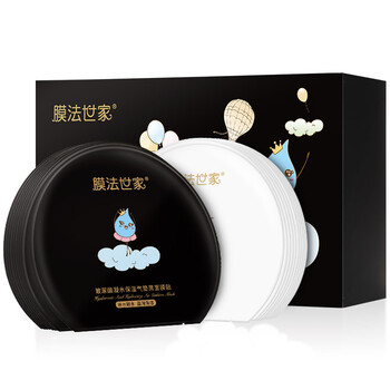 敏感肌護膚，面膜來助力
