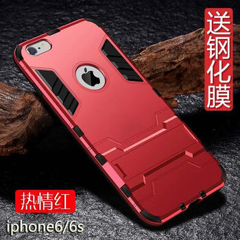萍果6套