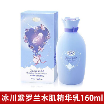 里美護膚品