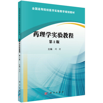書摘