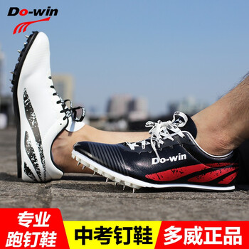多威（Do-win）跑步鞋黑白色鴛鴦 