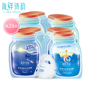 七天面膜