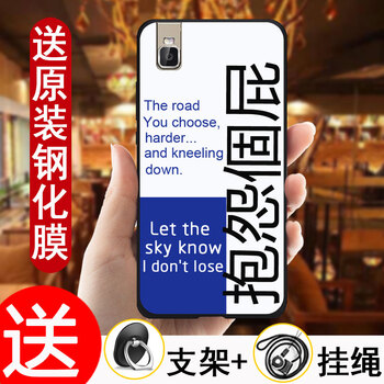 榮耀7i手機殼可愛