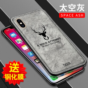 VOLSYS iPhone XS Max 手機(jī)殼/保護(hù)套