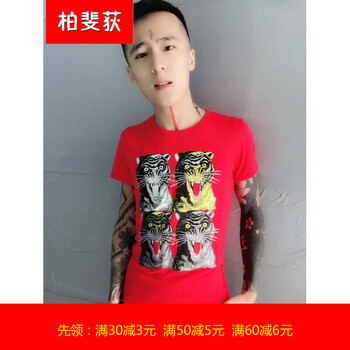 柏斐荻（BYPHYTEE） 短袖 男士T恤 四虎頭紅色 