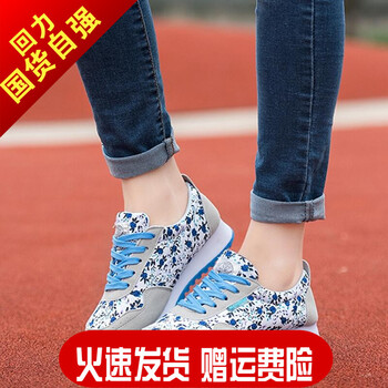 透氣復(fù)古跑鞋，讓你享受舒適睡眠
