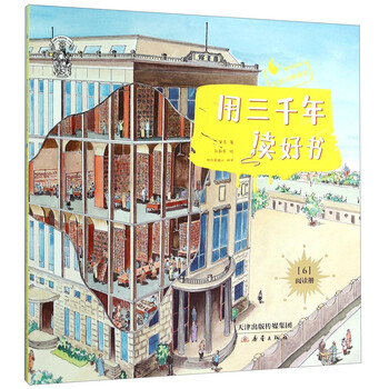 生活習慣