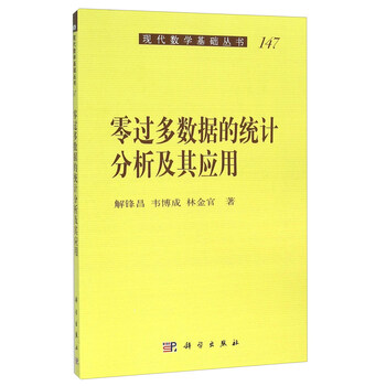 數(shù)據(jù)分析
