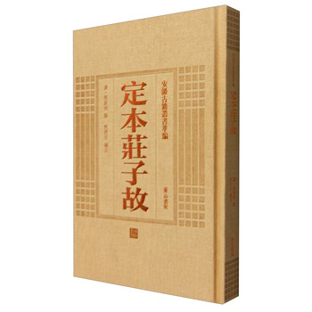 安徽古籍叢書