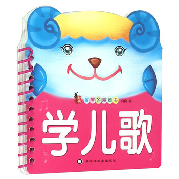 寶寶圈圈書