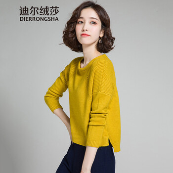 姜黃寬松毛衣