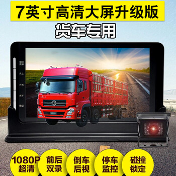高清夜視防盜鎖，讓行車更安全