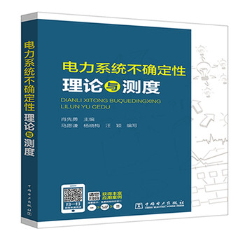 不確定性