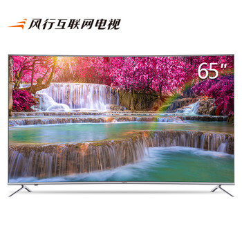 風(fēng)行電視 F65C 65英寸 LED電視，曲面電視，4K超清電視，大屏電視