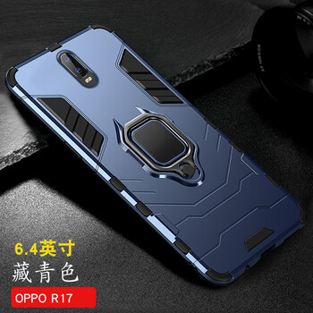 創(chuàng)戴 【OPPO R17】 手機(jī)殼/保護(hù)套