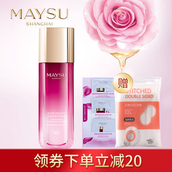 maysu,排名,maysu,排行榜,美素,乳液,乳液,美素,推薦