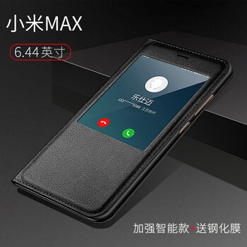 麥好殼（MAiHAOK） 小米max 手機(jī)殼/保護(hù)套