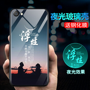 鉆爵（ZUANJUE） vivox9/x9s 手機殼/保護套