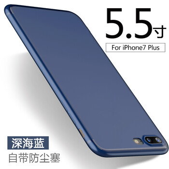 殼iphone5三件